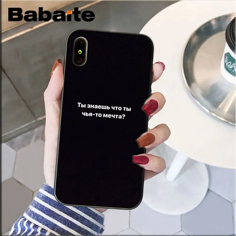 Russian Quotes Words