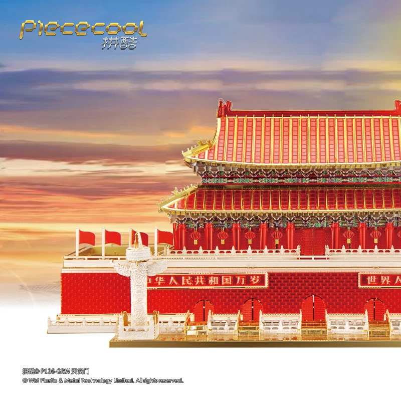 MMZ модель Piececool 3D металлическая головоломка P136 TIAN'ANMEN набор моделей для сборки DIY