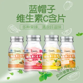 

Vitamin C Buccal Tablets Fruit Flavor Vitamin C Chewable Tablets Double Color Vitamin C Various Fruit Flavor Blue Cap 24 Months