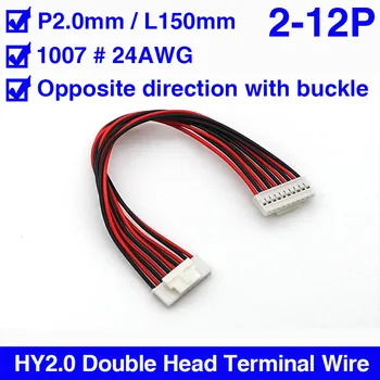 

HY2.0 spacing wire harness Double End / Head opposite direction with buckle Wire connecting 150 mm 2-12Pin