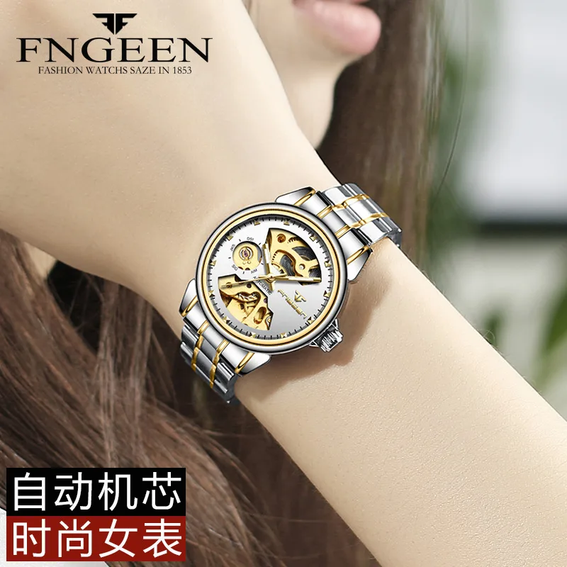 Women Automatic Mechanical Watches Luxury 2020 Fashion Ladies Wristwatches Stainless Steel Strap Female Watch Gift Clock Hour