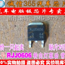 5 шт./лот RJJ0606