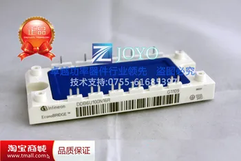 

DDB6U100N16R German power module Shelf--ZYQJ