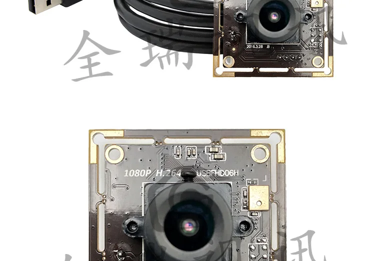 1080P HD USB модуль камеры IMX322 чип Starlight Низкая освещенность H264 выход