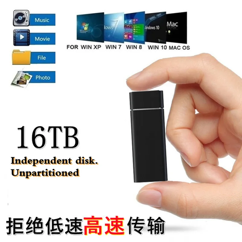 Твердотельный накопитель M.2 SSD 16 ТБ 1 портативный для компьютера USB 3 твердотельный