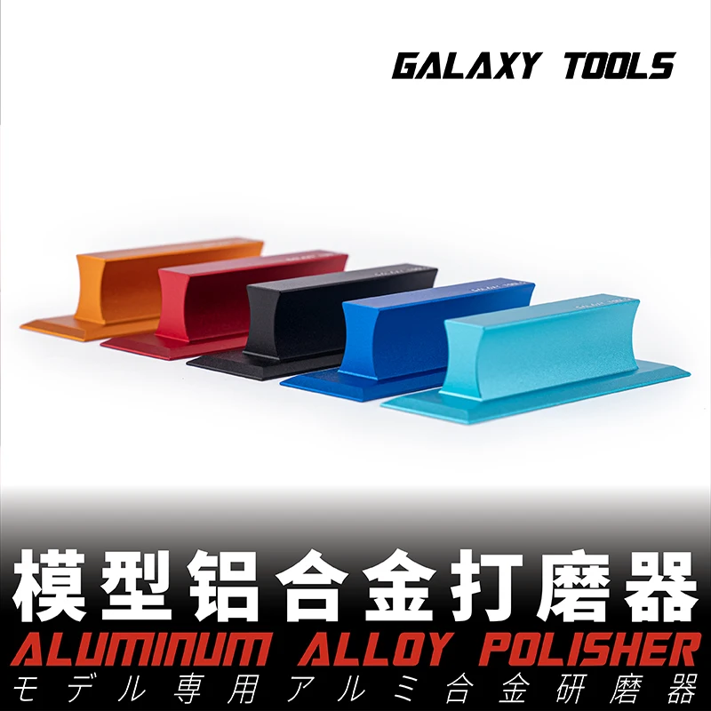 GALAXY Tools Aluminum Alloy Polishing Polisher for Modeler Hobby Model Building Tools 5 Colors