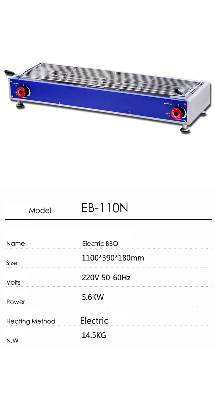 Портативный Электрический нагреватель EB-110N