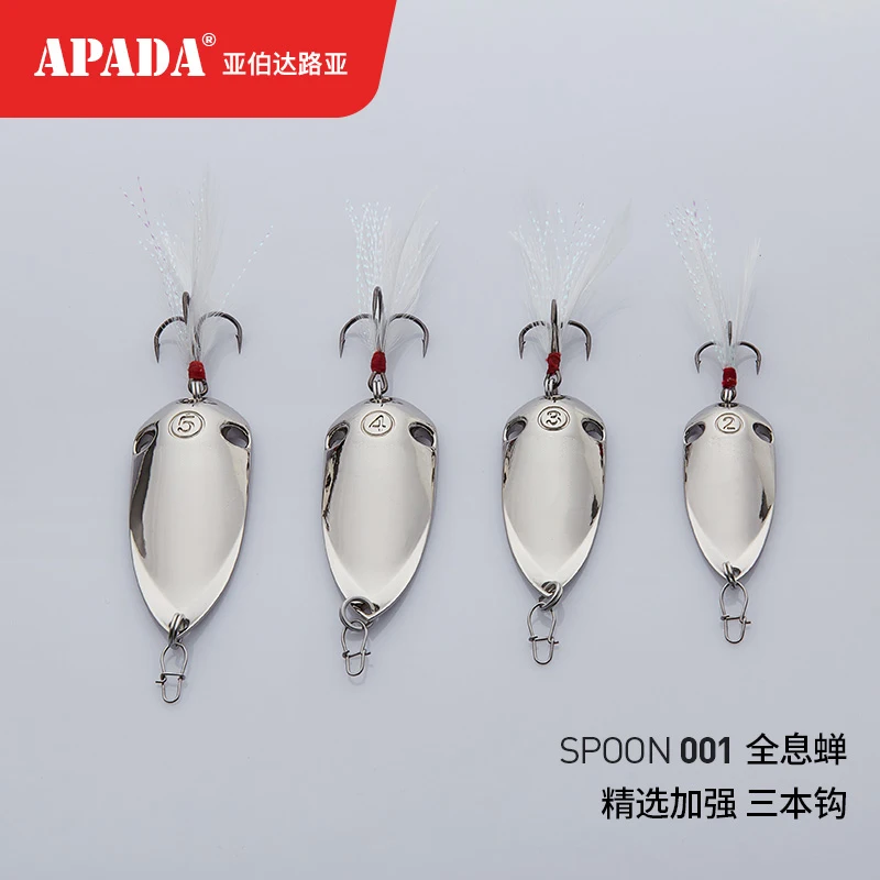 APADA Spoon 001 голографическая Cicada тройной крючок 20 г 25 многоцветный 56 60 мм перо