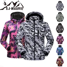 SJ-Maurie, высокое качество, женские и мужские лыжные куртки, комплекты для сноуборда, зимний костюм, женский водонепроницаемый ветрозащитный зимний лыжный костюм, M-4XL