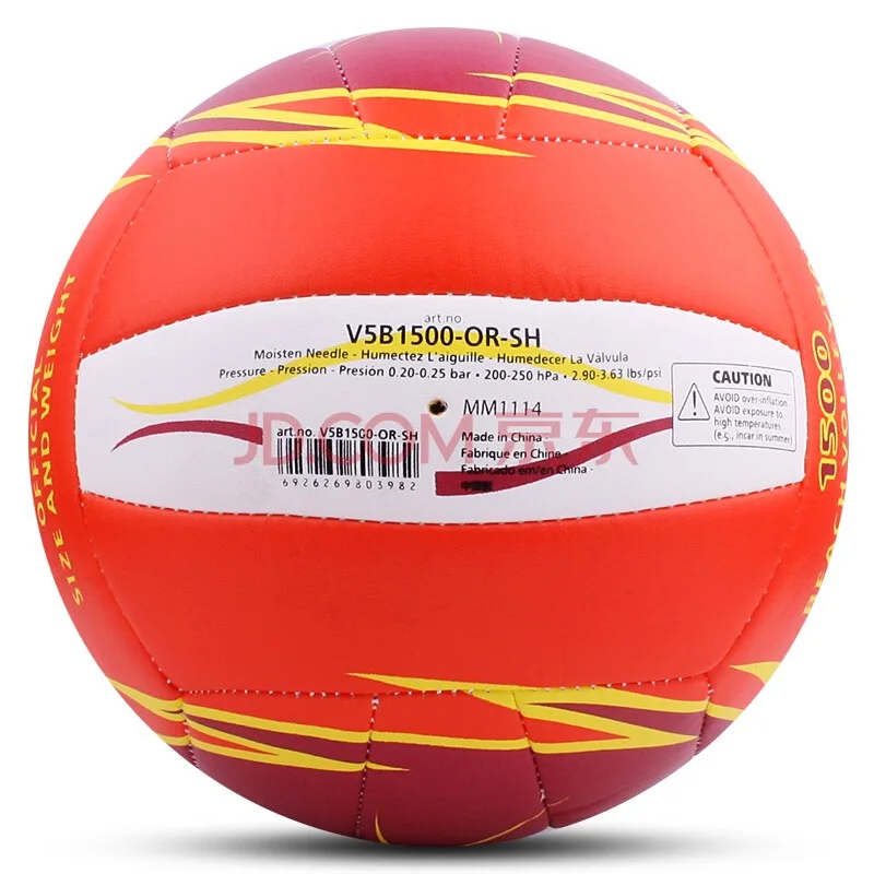 Beach volley ball Molten BV 1500-OR pezzi 