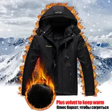 MAZEROUT мужская женская зимняя водонепроницаемая куртка для рыбалки, катания на лыжах, теплая флисовая куртка для отдыха на природе, комплект штанов 5XL зимняя куртка