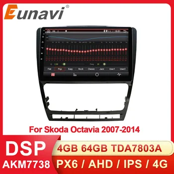 

Eunavi 2 Din Android 9 DSP Car Radio Audio For SKODA Octavia 2 2007-2014 Multimedia Video Player Navigation GPS RDS 2din no dvd