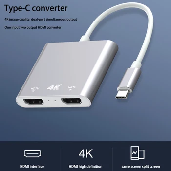 

Type-C to Dual HDMI Adapter 4K HD Macbook Simultaneous Display USB C to Dual HDMI Adapter 4K