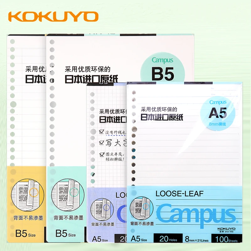 Kokuyo Solto-papel de Folha b5 a5 b5 a5 Recarga a4 Quadrado 26 Buraco Campus Grade Linha Horizontal Página Interna