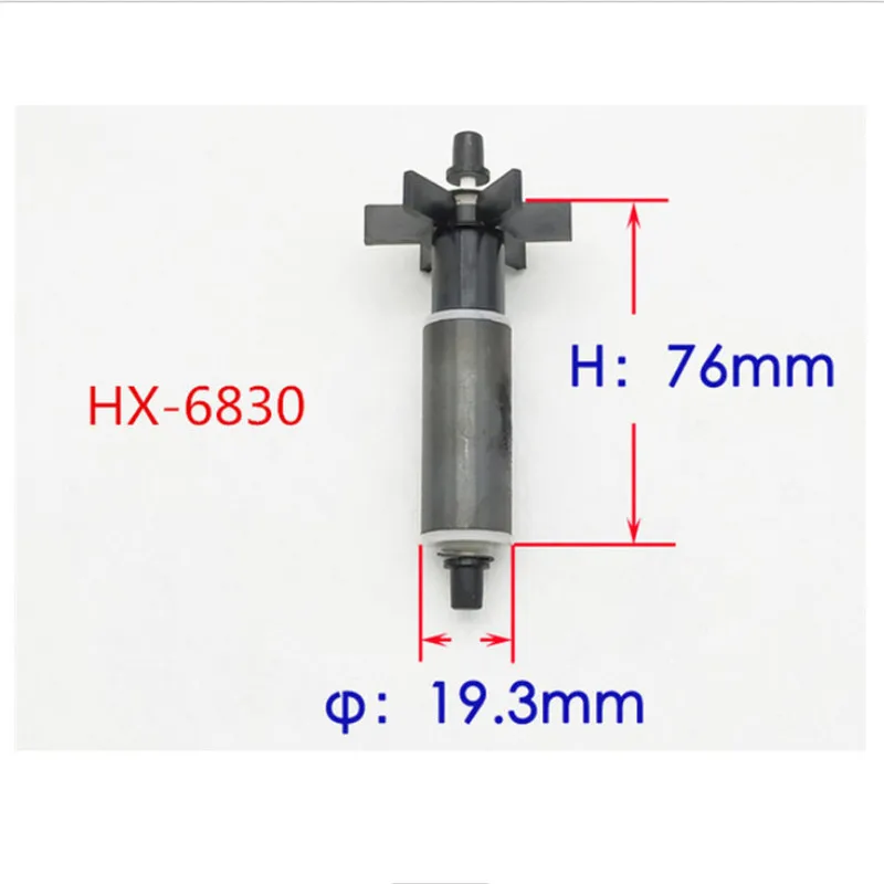 1 шт. набор HAILEA погружной насос ротор для аквариумных аксессуаров HX-6510, 6520,6530, 6540,6550; HX-6830, 6840,6850 - Цвет: HX-6830