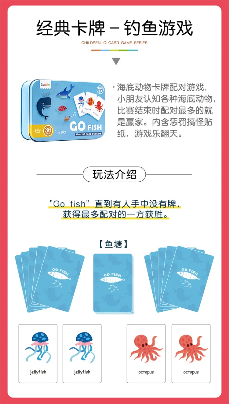 Saalin Fishing Game Children'S Educational Card Board Game