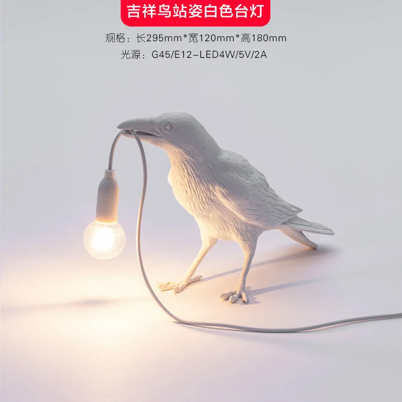 B Bird white Итальянская светодиодная настенная лампа Seletti с птицами, художественный декор, настенные бра для дома, лампа для гостиной, мебель для животных, лампа с птицами - Цвет корпуса: B Bird white