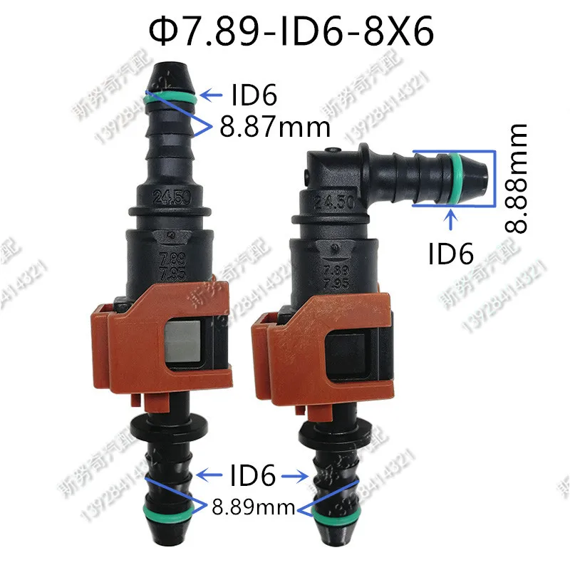 7.89mm ID6 180 degree SAE fuel pipe fittings plastic Fuel line quick connector female male connector with double buttom 10sets