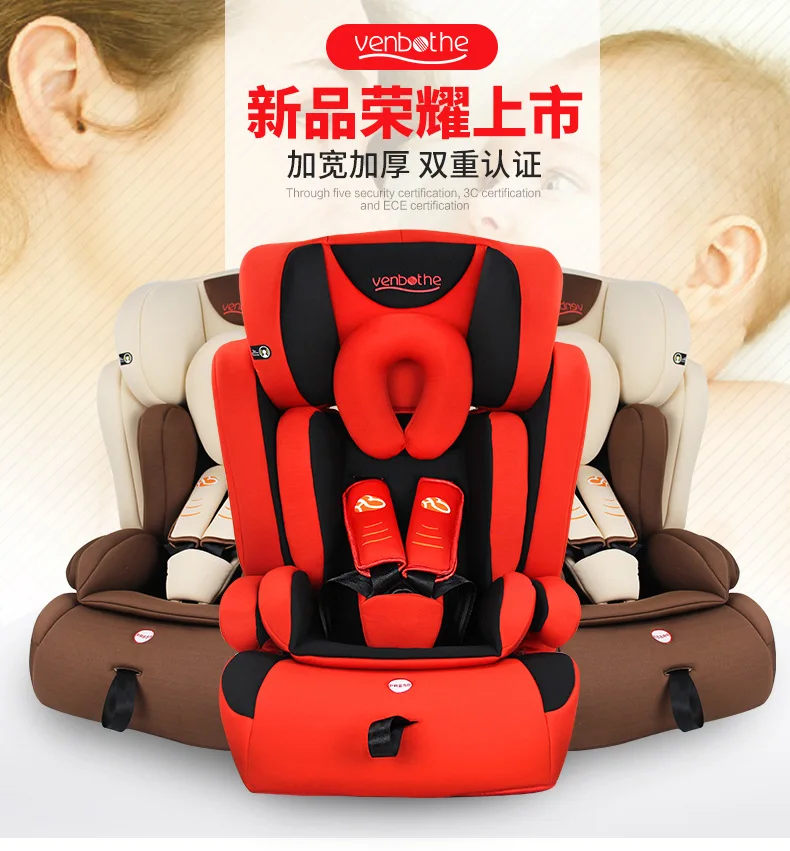 Бесплатная доставка Venbothe автомобиль безопасности ребенка сиденье 9 месяцев-12 лет HB-01 серии