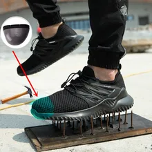 JUNSRM/Мужская обувь; Уличная обувь; Мужская обувь со стальным носком; дышащая защитная Рабочая обувь; светильник; износостойкая обувь