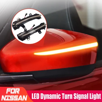 

2Pcs LED Dynamic Turn Signal Blinker For Nissan Klcks P15 Note E12 bluebird Lannia Sylphy Sequential Side Mirror Indicator Light