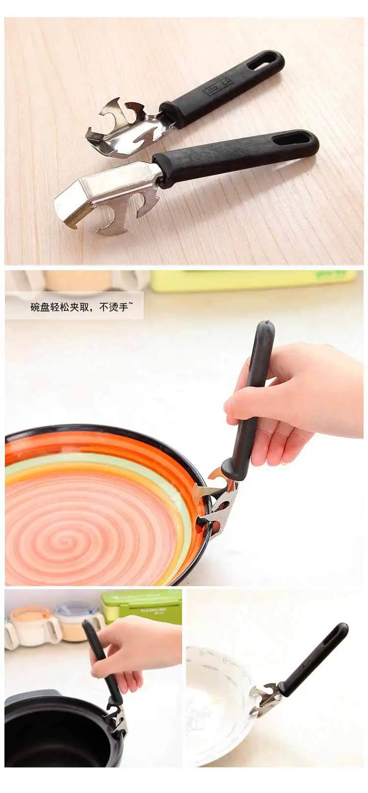Wholesale Multi-functional qu wan qi Heat Resistant Hand Bowl Clip Handle Bowl Clip wan die jia Bottle Opener