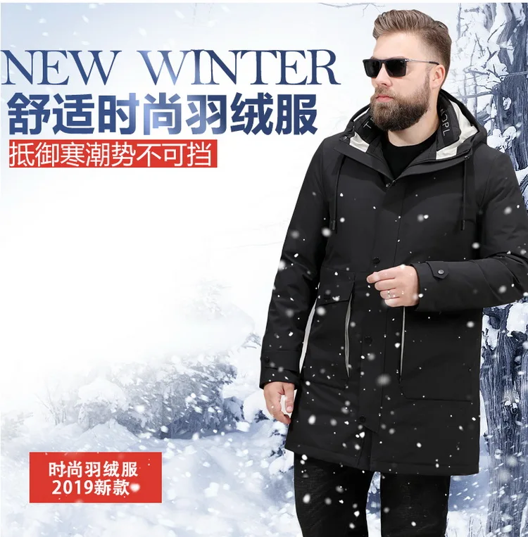 羽绒服模板_01_调整大小