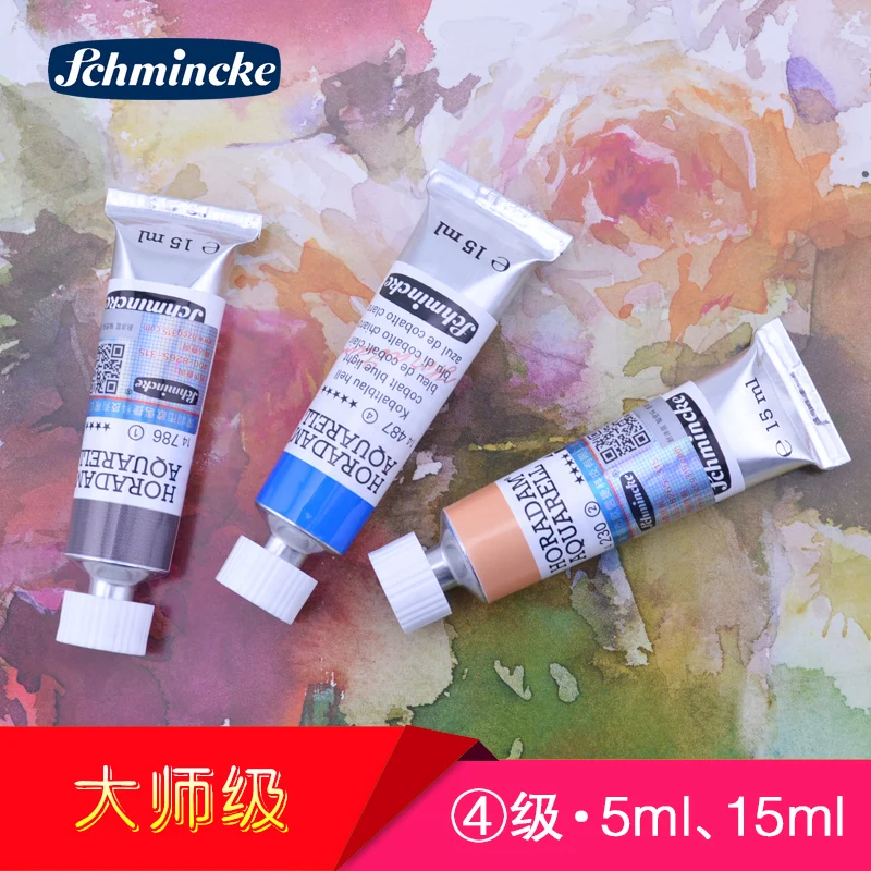 Watercolor Painting Set Watercolor Paint Watercolor Pigment German Schmincke 5ml 15ml