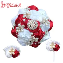 WifeLai-белый Бургундский Свадебный букет с красными розами, брошь с бриллиантами, свадебный букет для выпускного вечера, жемчужные украшения и бутоньерки, набор