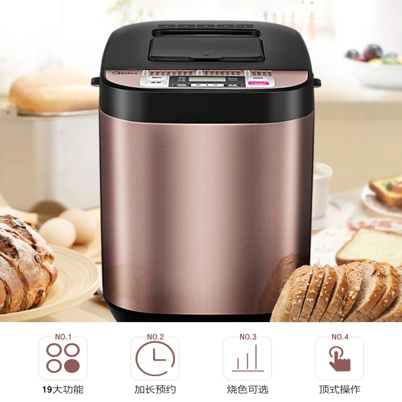 

baker household full-automatic flour mixing and fermentation breakfast steamed bread machine small intelligent scattering meat
