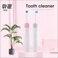 Электрическая зубная щетка с 2 головками, перезаряжаемая зубная щетка для взрослых и брекеты с 2 режимами чистки, электрическая зубная щетка