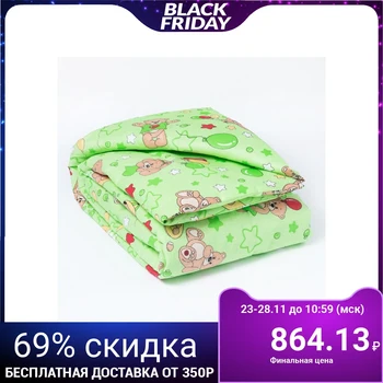 

Blanket, size 110 * 140 cm, green 623 1423999