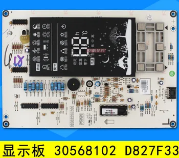 

Suitable forGree air conditioning computer board 30568102 display board D827F33 control circuit board GRJ310-B