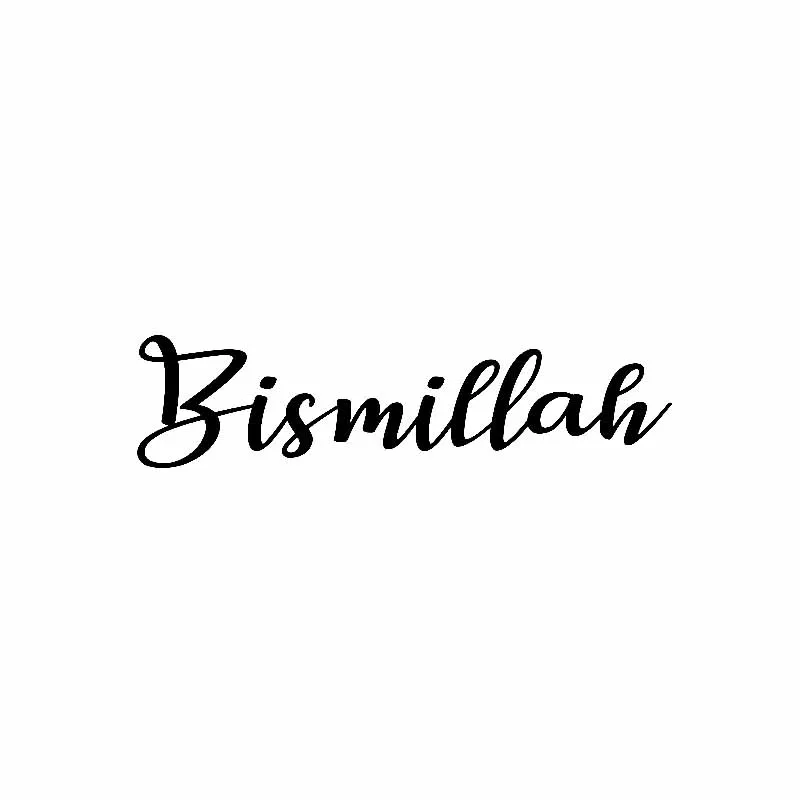 Мусульманское искусство Bismillah мусульманский арабский декор автомобильная