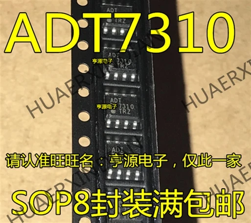 5 шт. ADT7310TRZ ADT7310 лапками углублением SOP-8 в