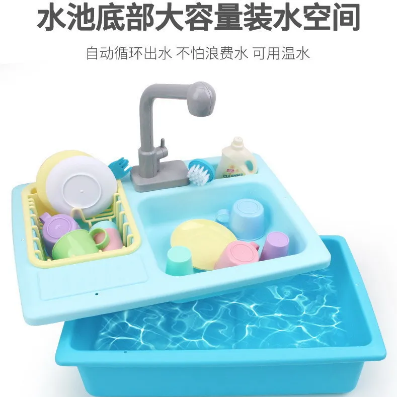 

Douyin Children Kitchen Toy Set Play House Model Dishwasher Toy Educational Electric Water Extractor Small Pool