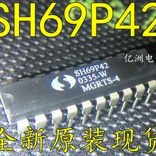 5 шт./лот SH69P42