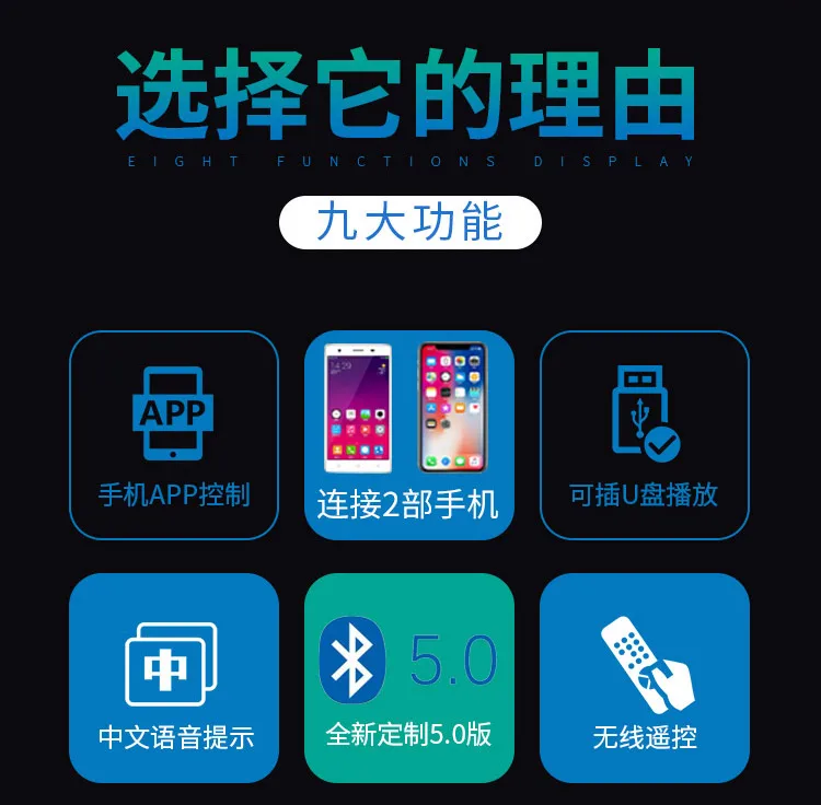 App Bluetooth audio receiver module 5.0 wired speaker modified wireless lossless U-disk decoding DIY player