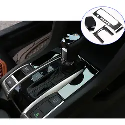 Авто Стайлинг для Honda Civic 10th 2016 2017 нержавеющая сталь ручка переключения передач Панель крышка inerior наклейки аксессуары