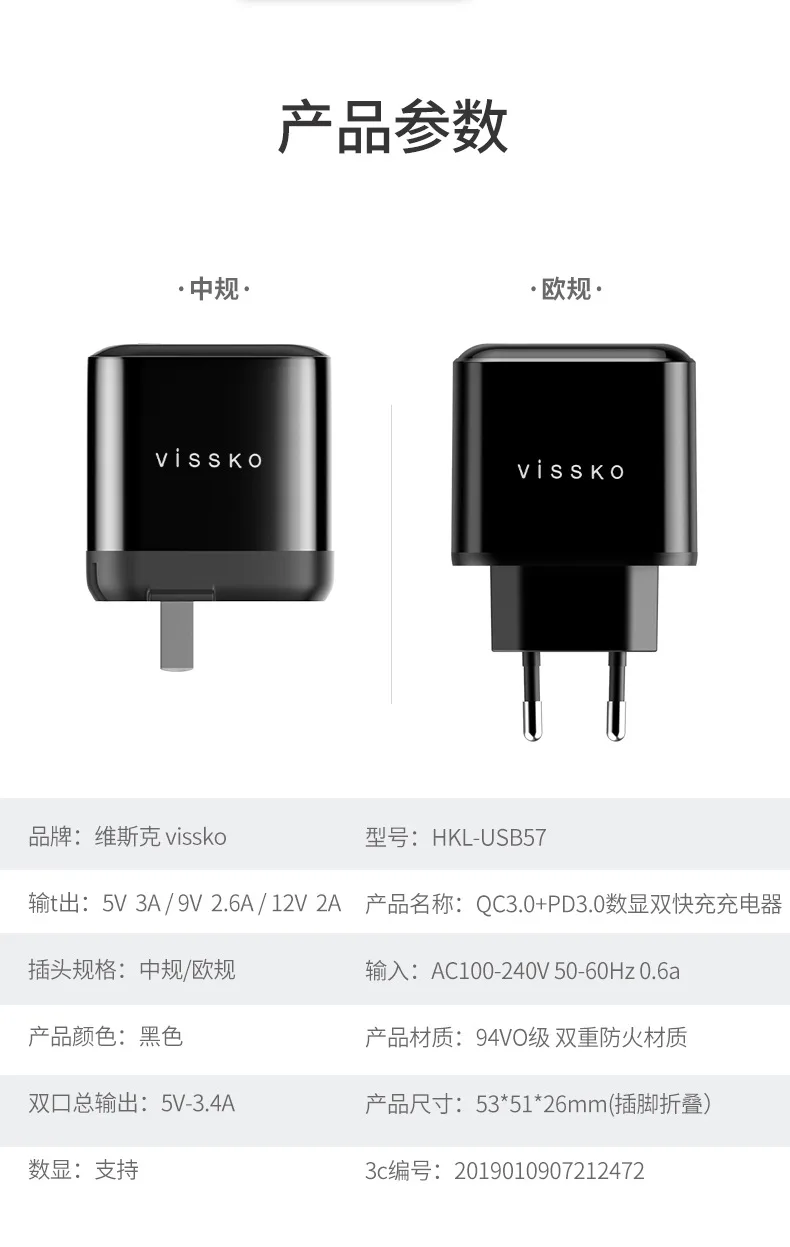 Быстрая зарядка 3,0 USB зарядное устройство и кабель для iPhone 11 Pro Max samsung huawei мобильный телефон QC3.0 PD3.0 type C PD быстрое зарядное устройство