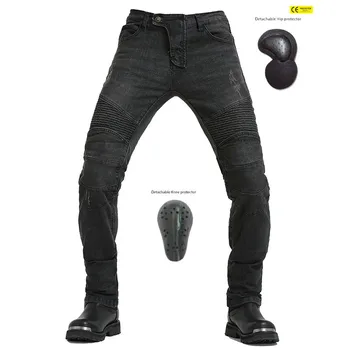 

Popular motorcycle jeans men's summer leisure motorcycle pants stretch pants riding racing off-road hockey pants