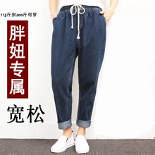 Осень зима размера плюс джинсы женские шаровары женские Простые повседневные брюки с высокой талией джинсы модные леггинсы свободные