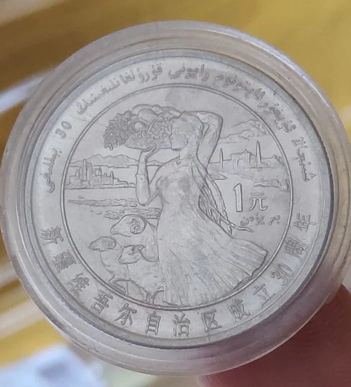 

1 yuan 30mm Xinjiang Chinese Original Coin Decor Zodiac Commemorative Coins 100% Real Rare