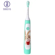 SOOCAS C1 Водонепроницаемая звуковая электрическая зубная щетка для детей Беспроводная зарядка перезаряжаемая ультразвуковая зубная щетка