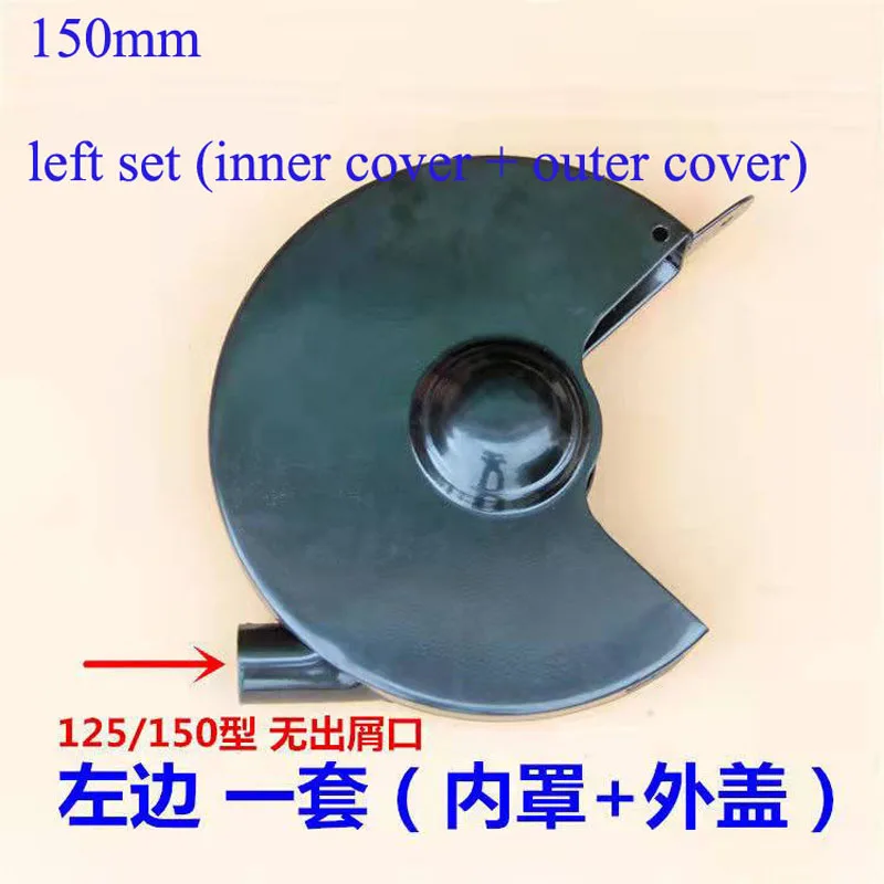 Left And Right Bench Grinder Guards West Lake Type Grinder Accessories High-Quality Grinding Wheel Guard Shell Protection Cover bench grinder guard