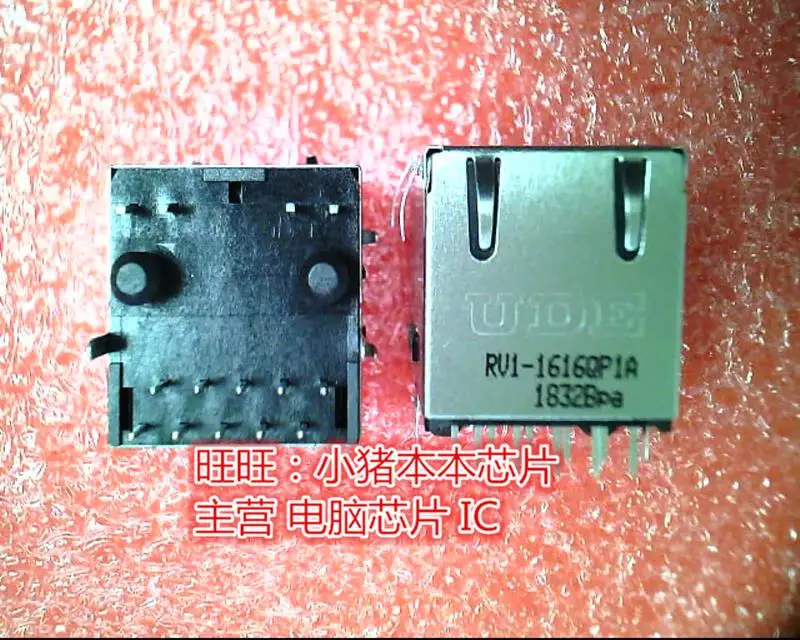 

Brand new original RV1-1616QP1A RU1-1616QP1A DIP in stock in stock