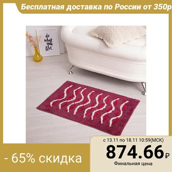 

Carpet "Zebra", 50 x 80 cm, purple, cotton