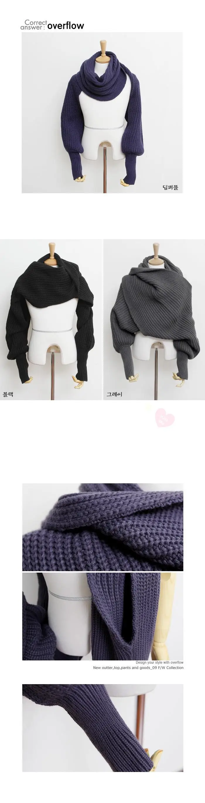 Осенне-зимний популярный корейский шерстяной шарф для мужчин и женщин, длинный шарф, шаль с рукавами, вязаный шарф