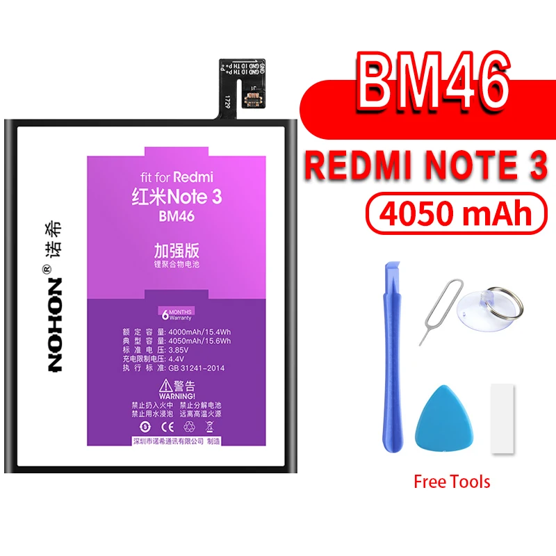 NOHON BM47 BM46 BM45 BN41 BN43 BN40 BN30 BN34 Батарея кожаный чехол для Xiaomi Redmi 3 3S 4X 4 6 Pro 5 Plus Note 2 3 4 5 4X заменитель акумуляторная батарея - Цвет: BM46 For Redmi Note3