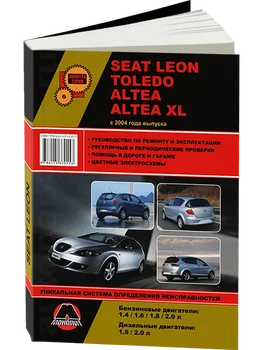 

Book: Seat Leon/Altea XL/Altea/Toledo (b, d) with 2004G. In. REM. Service. that, sir. AP | Monolith